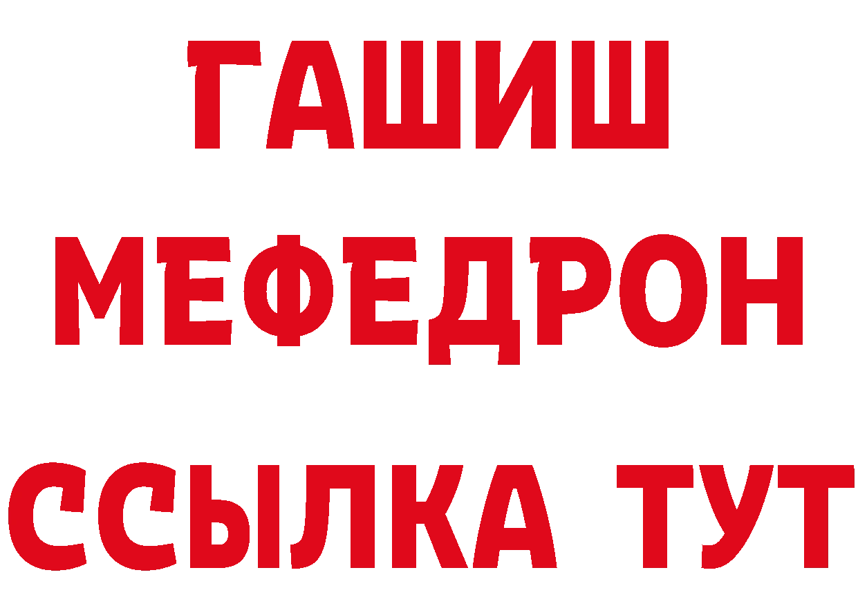 Метадон methadone зеркало сайты даркнета ОМГ ОМГ Когалым