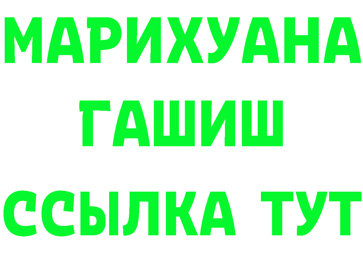 АМФ Розовый ССЫЛКА площадка MEGA Когалым