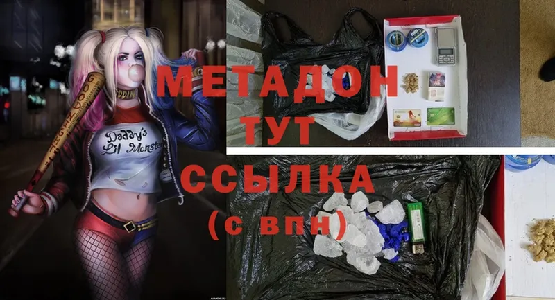 МЕТАДОН methadone  MEGA ссылка  Когалым 